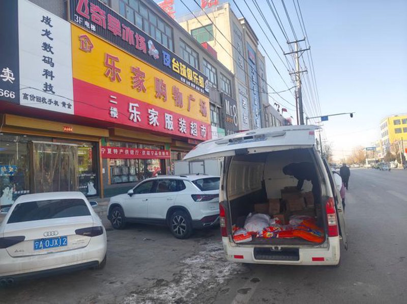 商贸批发供应商