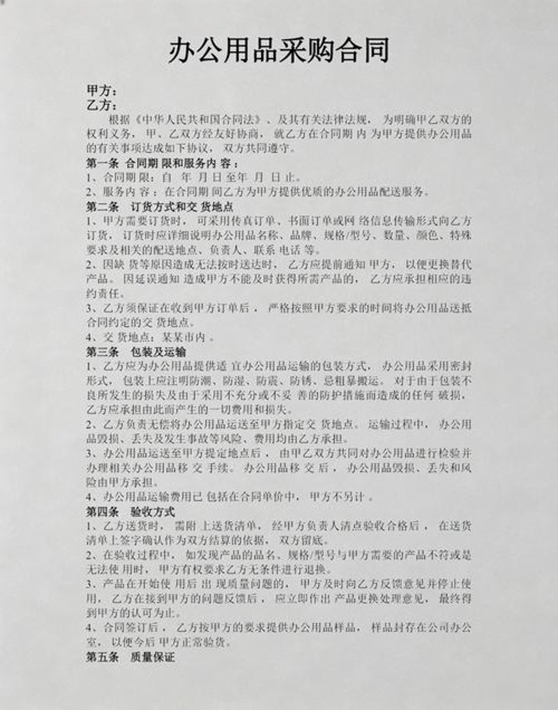 山西综合商贸新动态：市场活力与机遇并存